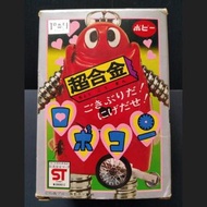 中古美品 Popy ポピー 超合金 小露寶 がんばれ!! ロボコン 1974年第一期版 Made In Japan 石森章太郎 70年代 絕版 昭和玩具 (前Bandai)