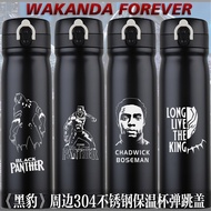 Black Panther Black Panther Panther Tchara Bosman Merchandise 304 Stainless Steel Thermos Cup Studen