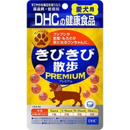 DHC Support Dog Walking Supplement Premium