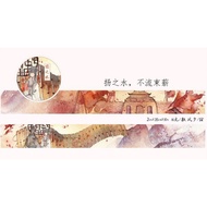 [Blue Bird Collection] Civet Cat Litter Mainland Original Paper Tape Yangzhishui