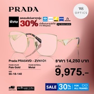 กรอบแว่นสายตา Prada รุ่น PRA54VD