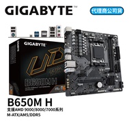 GIGABYTE Technology B650M Hm-ATX AMD AM5 Motherboard