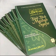 📚🎋READY STOCK 📚🎋KITAB FIQH MAZHAB SYAFIE _ AL-FIQH AL-MANHAJI DR.MUSTOFA AL-KHIN