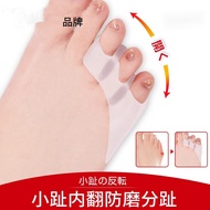 A/💎Small Toe Varus Brace Thumb Valgus Correction Toe Separator Wearable Shoes Toe Separator Anti-Blister Ask Detang Ph00