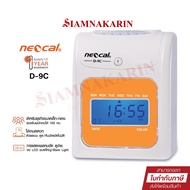 เครื่องตอกบัตร Neocal รุ่น D-9C เครื่องใช้สำนักงาน นีโอแคล เครื่องตอกบัตร D-9C สีขาว