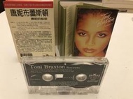 《黑膠99俱樂部》Toni Braxton-Secrets卡帶_BMG進口版發行