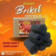 1 KG ARANG BRIKET BRIQUETTE CHARCOAL BBQ ARANG MUDAH BAJAR TAHAN LAMA