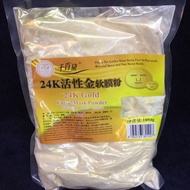 24K Gold Mask (1kilo)