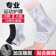 Ankle-Protecting Ankle Thin Protective Case Men Women Sports Sprain Recovery Ankle-Protecting Foot W