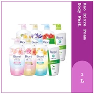 Kao Biore Foam Body Wash 1L