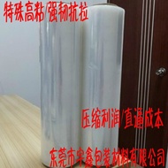 Stretch Wrap Packing Film45cm Wide Stretch Film3kg Net weight packaging film PE Stretch Film Protect