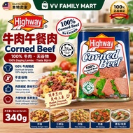 Halal*Highway Corned Beef /牛肉午餐肉* 340g