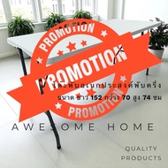 Multipurpose folding table White Size 70x153x74 cm. For Selling Things Outdoor Can Be Folded In Half