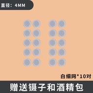 Tai Nghe Kiểu Nhét Tai Lưới Chống Bụi Bộ Lọc Beats Cổng Ra Âm Thanh Sony Điều Chỉnh Âm Thanh Màng Bọ