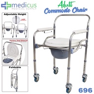 SG 696 Heavy Duty Portable Foldable Commode Chair Toilet with Wheels Arinola with Chair