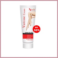 Varicose Cream ครีมทาเส้นเลือดขอด ขนาด 60 กรัม (Natural Sense)