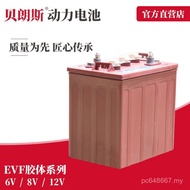 Harga Padang Golf Troli Platform Bateri 6V225Ah Angkat Bateri T-105 Troli Pickup Bola Bateri KK3U