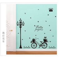 OLLstore 9264 BICYCLE & LAMPOST Removable PVC Wall Sticker Home Decor
