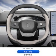 ZEEKR 001 007 009  ZEEKR X ฝาครอบพวงมาลัยหนัง Nappa บางเฉียบภายในดัดแปลงฝาครอบแฮนด์บาร์รถสําหรับสี่ฤ