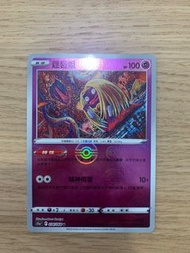 PTCG 迷唇姐 Pokemon card game 精靈寶可夢 S11aF 034/068
