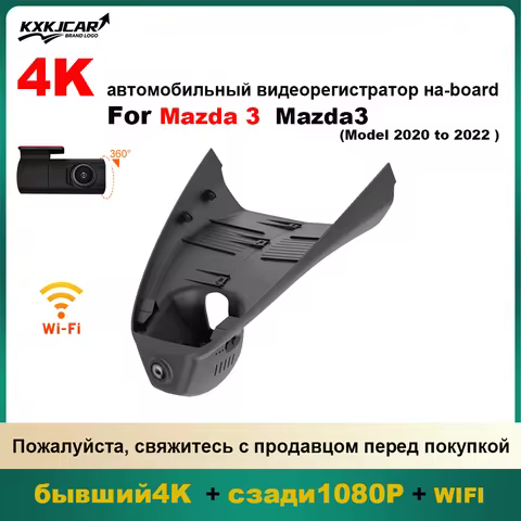 Customized OEM Style Plug and play For Mazda 3 Mazda3 Model Year 2020 to 2022