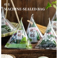 20pcs dumpling wrappers heat sealer bag 粽子包装袋 端午节塑料袋