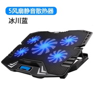 KY-JD Yumida Thor911PlusR 17.3Inch Gaming Notebook RadiatorPlus 2Air-Cooled Cooling Computer Bracket Mute Cooling Rack G