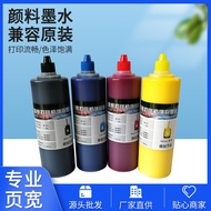 HP990 991 992 993X982Pigment Ink HP772 774 779 77740Wide Format Printer