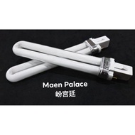 🌹READY STOCK🌹 UV BULB 9W UV 灯泡 9W