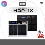 แพดกลองไฟฟ้า Drum Pad HXM HDP-1X กลองไฟฟ้า Percussion Pad แถมฟรีไม้พร้อมตี
