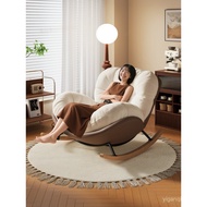 TOGO High Fixed Version Eggshell Rocking Chair Recliner Adult Balcony Home Living Room Leisure Singl