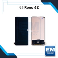 หน้าจอ Oppo Reno 6Z / Oppo A94 งานA จอReno6Z หน้าจอA94 จอมือถือ หน้าจอมือถือ หน้าจอโทรศัพท์ อะไหล่หน