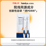 แพทช์บำรุงผิวหน้า ZO Skin Health Hydrating Repairing Energy Bar PDRN Facial Moisturizing Repairing A