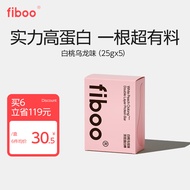 fiboo蛋白棒代餐能量棒0低无蔗糖添加营养谷物解馋零食代餐饱5支白桃乌龙味