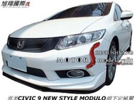 喜美CIVIC9 K14 NEW STYLE MODxLO前下定風翼空力套件12-15