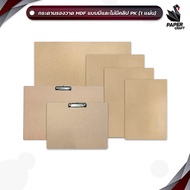 PK (PK) MDF Drawing Board Size A1/A2/A3/A4 (1 Book) Painting Board