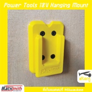 Milwaukee Power Tools M12 Holder Mount ที่เก็บเครื่องมือ M12 สำหรับ Milwaukee (โดยเฉพาะ) BlackSmith-