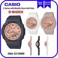 G SHOCK S series with Metallic Rose Gold Dials GMA-S2100MD-1 / GMA-S2100MD-4 / GMA-S2100MD-7 / GMA-S