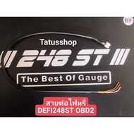 Diffy Dimmer Cable 248ST OBD​2