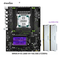 MACHINIST X99 MR9A-H เมนบอร์ดชุด LGA 2011-3 Xeon E5 2680 V4 CPU โปรเซสเซอร์ + DDR4 2*8G = 16GB RAM 2