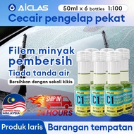 AICLAS Watermark remover Cecair pencuci cermin depan kereta Penanggal kotoran berkuasa Filem minyak 