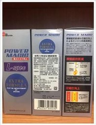 【真方便】Speed master 速馬力 POWER MAGIC 奈米陶瓷油精 機油精 免運 ( 來店有問有便宜)