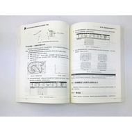 Cad Tutorial Book AutoCAD2020 Architectural Design Completely Self-Study All-in-One Computer Auxilia