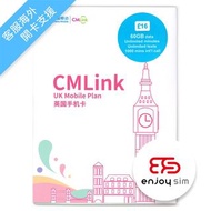 3張免運費｜包平郵｜中國移動英國 - CMLink UK【60GB / 1個月】英國及歐洲 40+國家地區 5G/4G/3G上網卡數據卡SIM咭