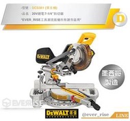 [工具潮流]停產 墨西哥製 台灣公司貨美國DEWALT 得偉20V 充電式木工斜鋸機 角度切台DCS361(單空機)