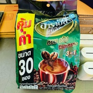 1 ถุง กาแฟ เอสเปรสโซ่ อาราบัส สปีด Arabus speed espresso 3in1 coffee 30sachets ทรีอินวัน