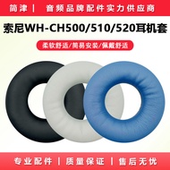 Suitable for Sony Sony WH-CH520 Earphone Case Headset Wireless ch500 CH510 Earmuffs Noise Reduction 