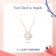 (Vca)Van Cleef Fankeyabao Official Flagship Store Four-Leaf Lucky Alhambra Series White Mother Shell