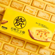 (Super murang) Iwaki keso crackers 160g mag-aaral kaswal