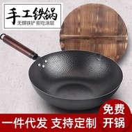 [Ready stock]Zhangqiu Iron Pot Household Wok Old Iron Pot Non-Stick Flat Bottom Induction Cooker Universal Non-Rust Iron Pot